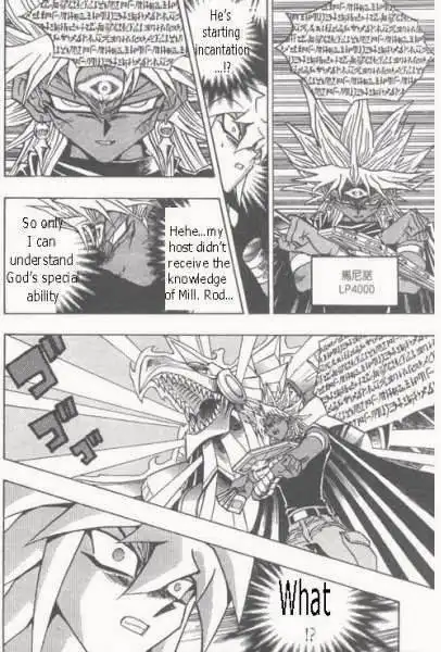 Yu-Gi-Oh! Duelist Chapter 177 12